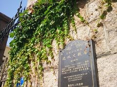 -文化名人故居一条街