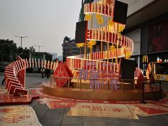 -凯德广场(金牛店)