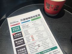 -SeekSeeking咖啡专门店(堰塘街店)