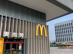 -麦当劳(美林湖店)