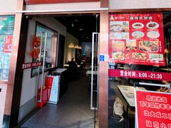 -沈大成(南京东路店)