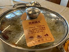 -百利鸽王(紫薇路店)