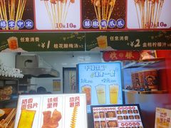 -千禧炸串(明瓦廊店)