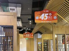 -重庆德庄火锅(胖东来云鼎店)
