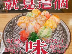 -团子君寿司·茶