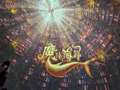 -海合安成都极地海洋公园