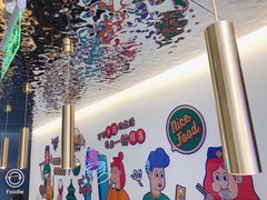 -壹粉屋新疆炒米粉(建外SOHO东区店)