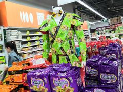 方便面-大润发(勤业店)