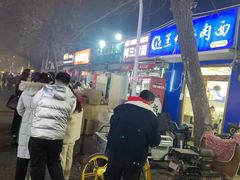 -同来顺烧烤餐厅(哈尔滨道店)