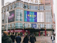 -光启城时尚购物中心