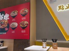 -谭仔米线(壹方城店)