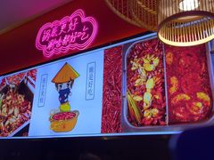 -重庆高老九火锅(万象城店)