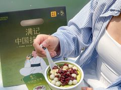 -满记甜品(湖滨店)