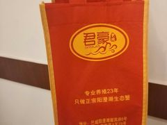 -君豪蟹都·湖景·农家乐(蟹舫苑店)