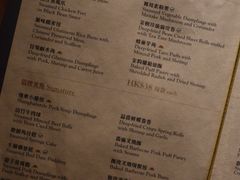 -逸东轩(香港逸东酒店)