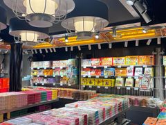 -乾芝斋·苏式糕点·碧螺春茶酥(平江路店)