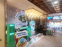 -亚马逊蒸汽活海鲜自助(LCM置汇旭辉广场店)