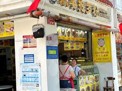 -太婆抱罗粉…海南特色小吃(一市场店)