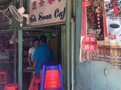 -多春茶室