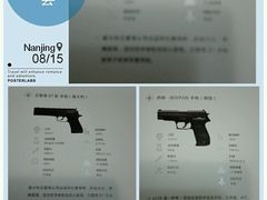 -真枪会射击俱乐部(河西中央公园店)