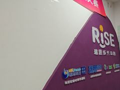 -瑞思成长中心(高新校区)