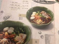 菜单-通思密(CentralWorld Fl 3)