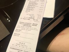 账单-夏宫中餐厅(静安香格里拉店)
