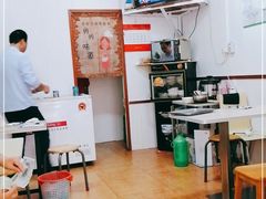 大堂-透心凉糖水(听海居店)