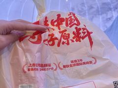 -双湖宴·湖北菜(文化路店)