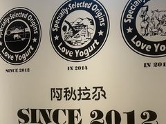 -Blueglass酸奶(华贸购物中心店)