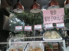 -京天红酒家(虎坊路店)