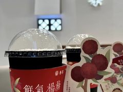 -眷茶(大卫城10楼店)