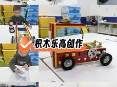 -森孚机器人编程·STEM积木·等级考试(虹口足球场中心)