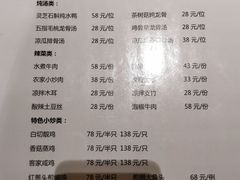 -品泉餐厅·大盆鱼·走地鸡