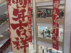 -坂田天虹