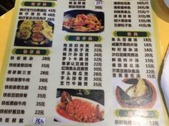菜单-老字号蛇口德记烧腊饭店·海鲜加工