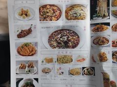 -蔴将·川菜(黄龙万科店)