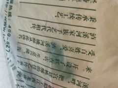 -泸溪河桃酥(长乐路店)