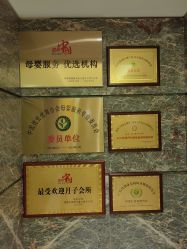 -臻康乃馨月子中心(集美店)