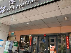 -ITA·意塔意大利餐厅(亦庄店)