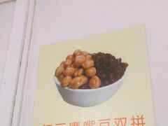 -老周记顺德双皮奶