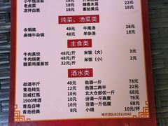 -小牛馆(巴山街店)