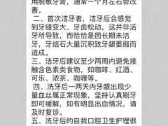 -柏乐口腔(南宁总院)