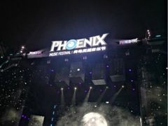 -第35届青岛国际啤酒节