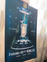 -深圳阳光医疗美容医院·旗舰店