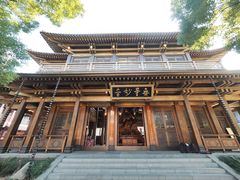-香积寺
