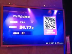-萧邦音乐会所KTV·蒸汽活海鲜自助(福田店)