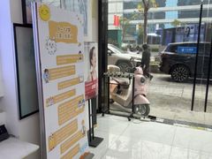 -好牙依口腔(开源店)