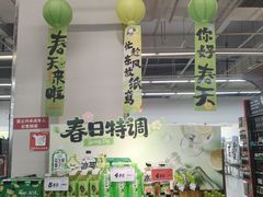 -大润发(衢州店)