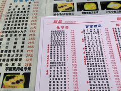 -芝九草堂(民德路总店)